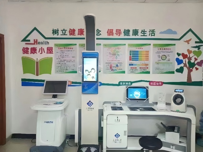 智能健康體檢一體機(jī)